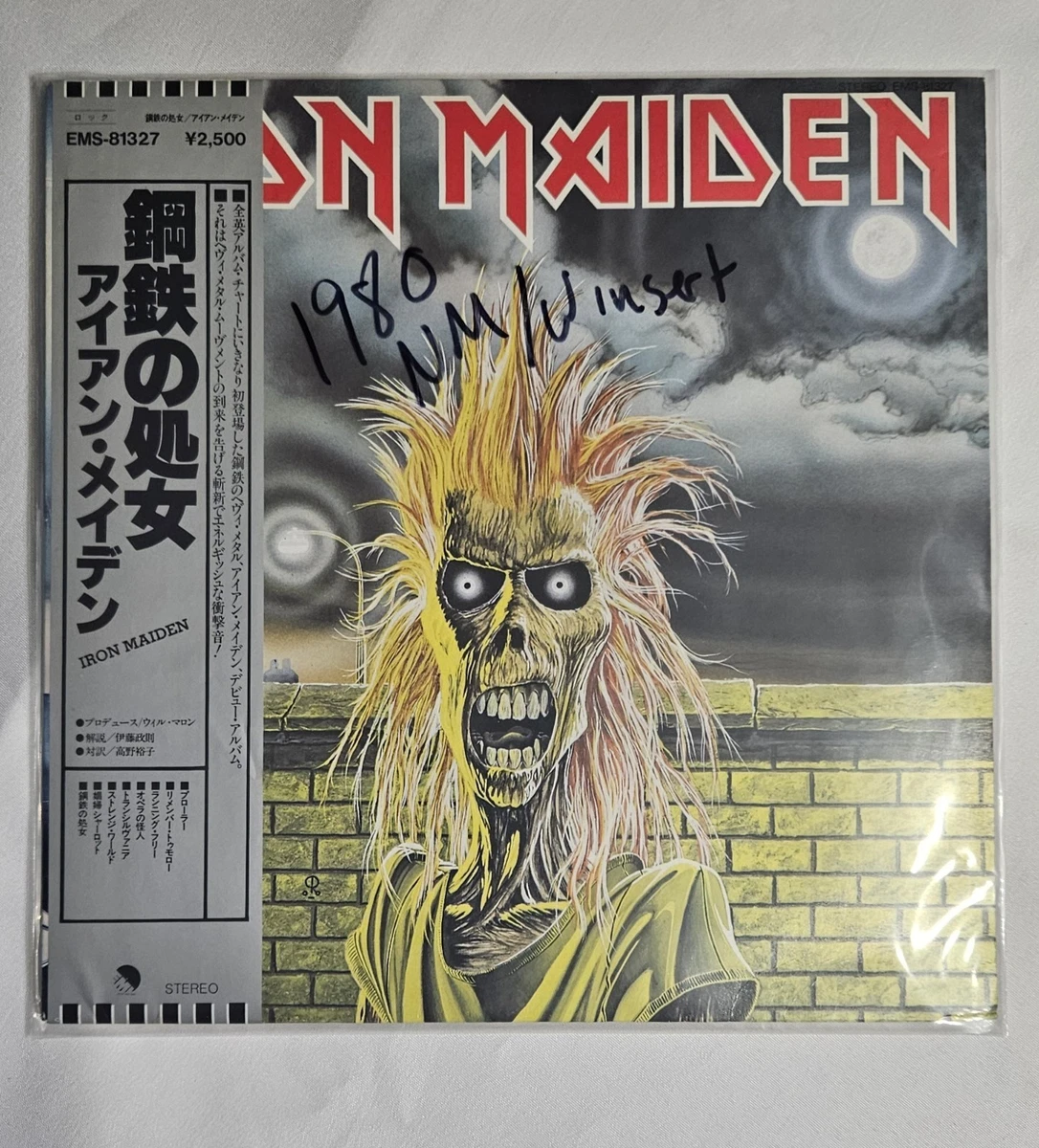 Iron Maiden Japan Indiana Vinyl Records for sale | eBay