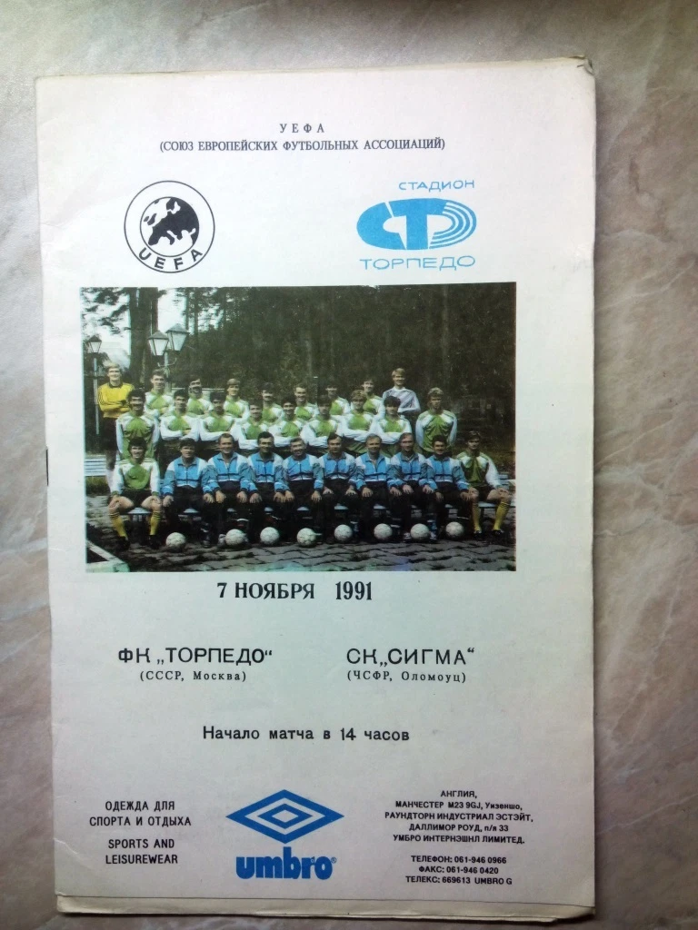 Picture 97 of 97