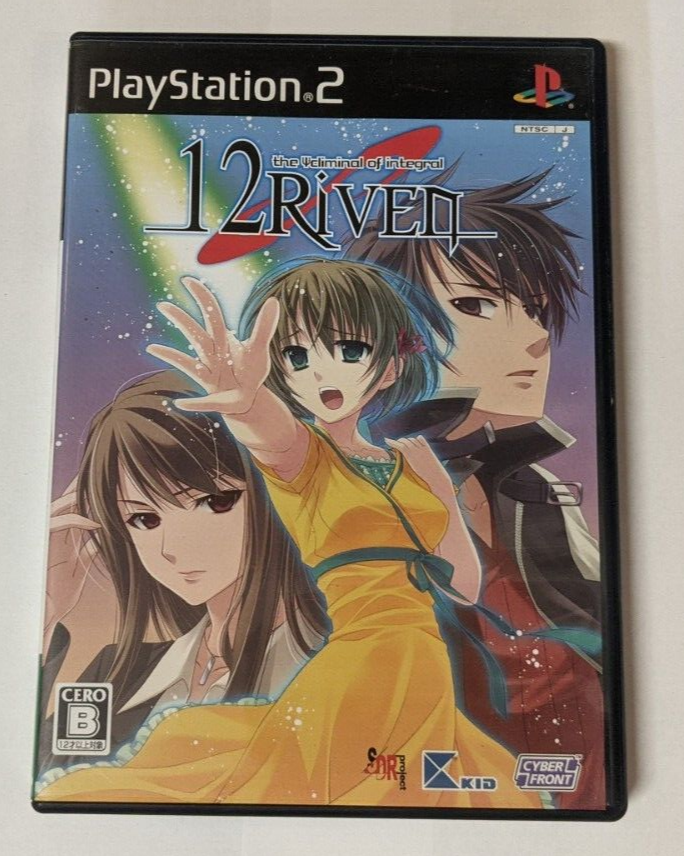 12Riven: The Psi-Climinal of Integral [Sony PlayStation 2 - SLPM
