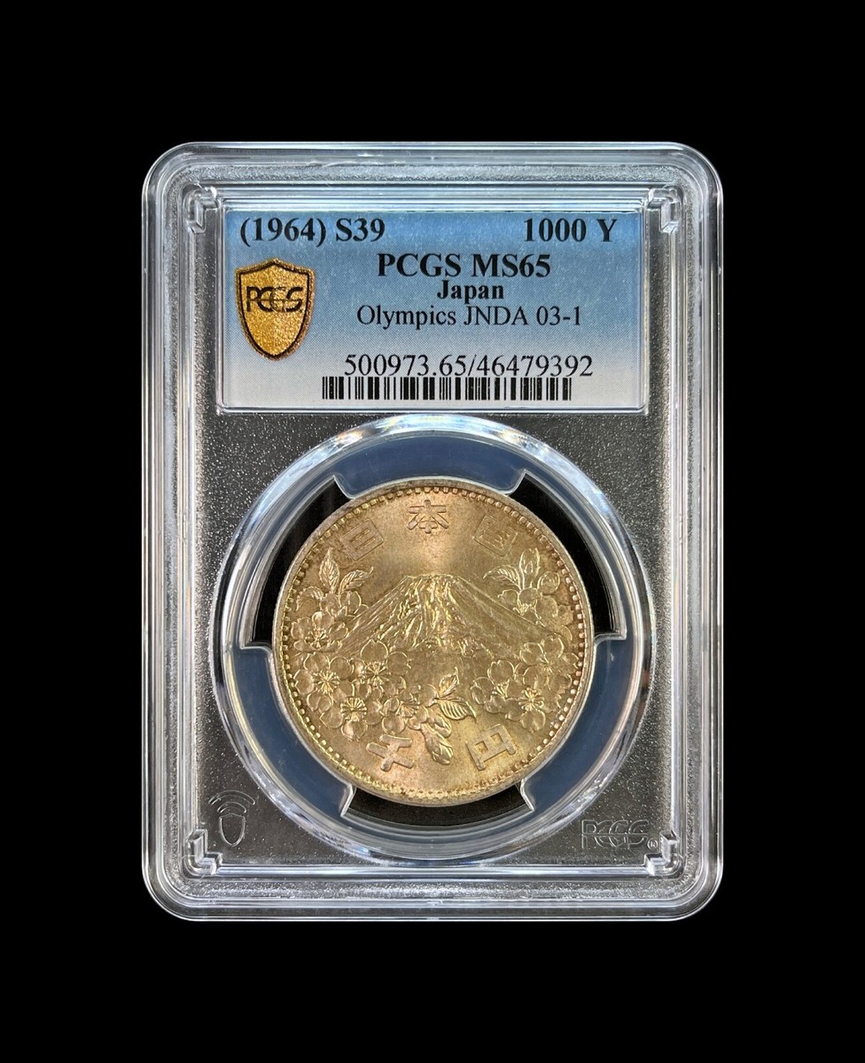 PCGS MS65 東京オリンピック記念千円銀貨 1964年④ PCGS MS65 東京オリンピック記念千円銀貨 1964年 - メルカリ
