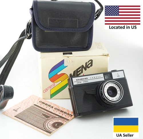 SMENA Sumbol LOMO 35mm film camera 40mm f4 T43 lens USSR Kodak LOMOGRAPHY Boxed