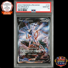 Arceus V #112 Prices | Pokemon Japanese Star Birth | Pokemon Cards