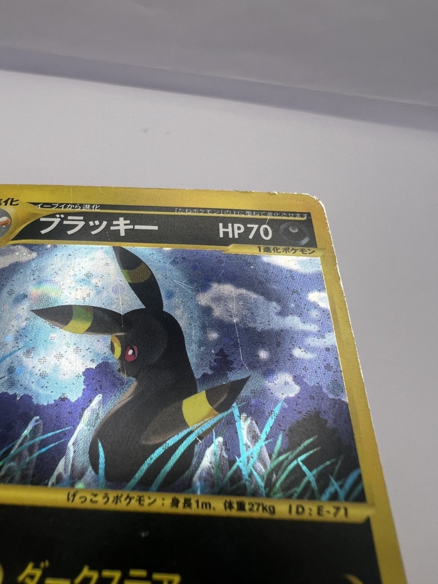 Pokemon Card Umbreon 072/088 E Series Split Earth Holo 2002