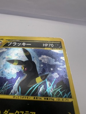 Pokemon Card Umbreon 072/088 E Series Split Earth Holo 2002