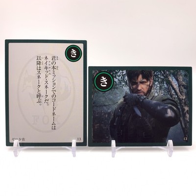 Zero Metal Gear Solid Δ Snake Eater Karuta 13 Japanese Card Game き hh031