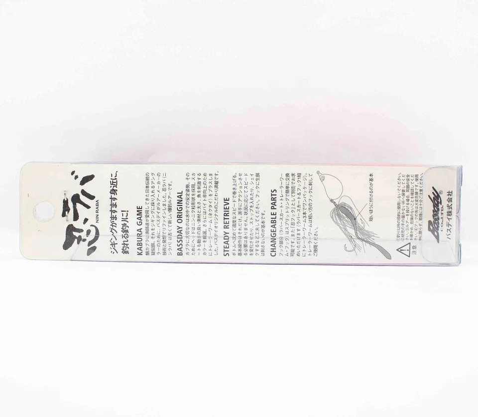 Venta Plantilla Bassday Nin Raba Madai 40 gramos HH-14 (1031) Foto 2 de 4