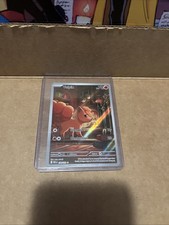 Carta Pokémon 2025 Vulpix 138/132 Me01: Mega Evoluzione Holo NM condizioni