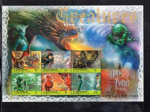 CHINA, REPUBLIC OF #3641 2005 HARRY POTTER MINT VF NH O.G SHT6 (Z2)