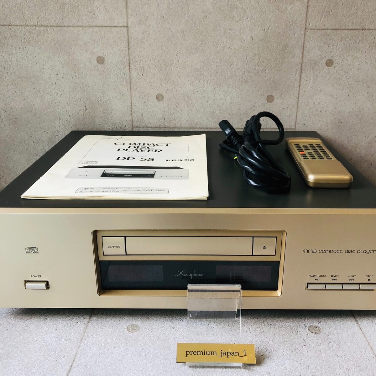 アキュフェーズ DP-55 accuphase DP 55 cd transport player changer mmb Compact Audiophile