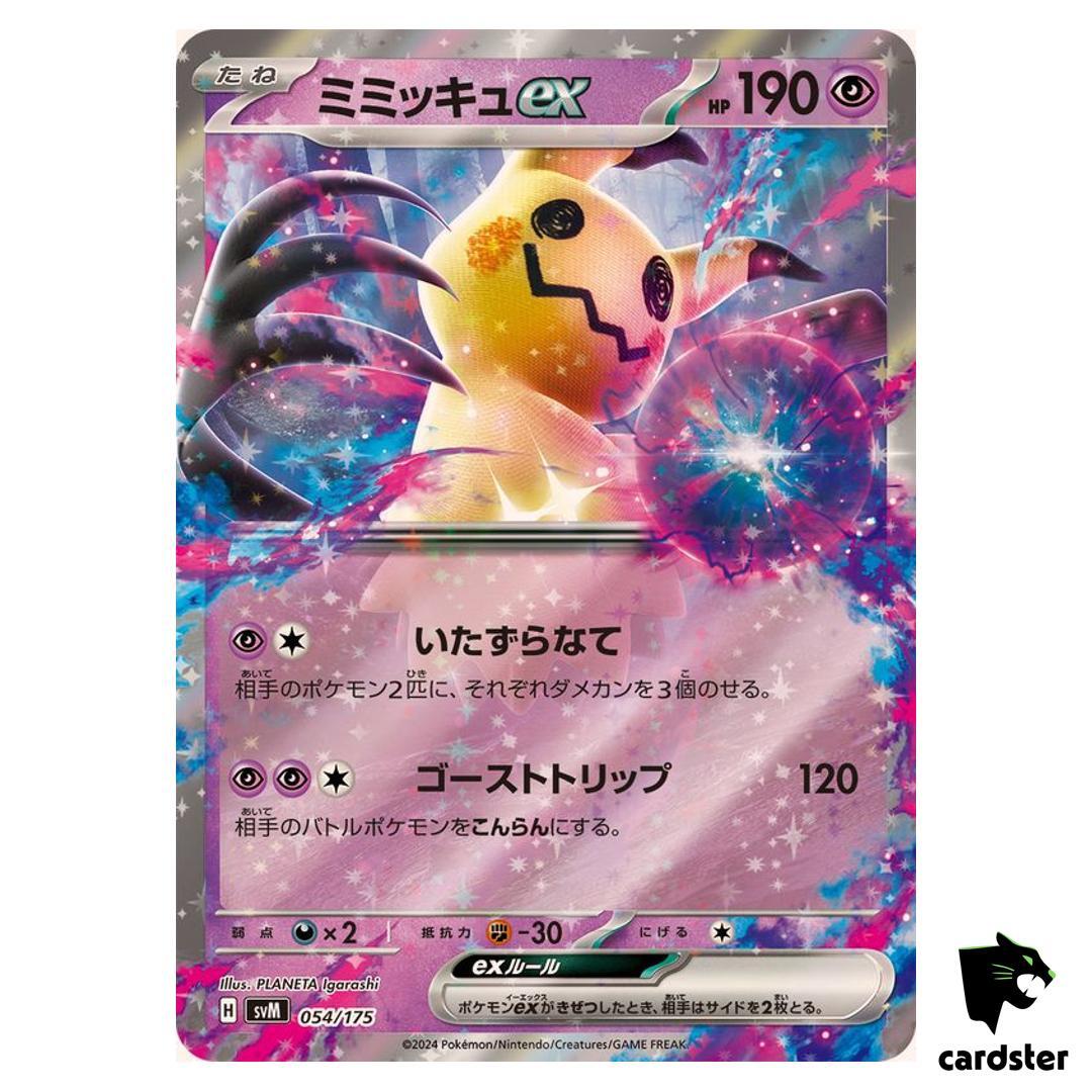 レア 小学館 小学四年生 2001年5月号 犬夜叉 ポケモン モーニング娘 レア 小学館 小学四年生 2001年5月号 犬夜叉 ポケモン