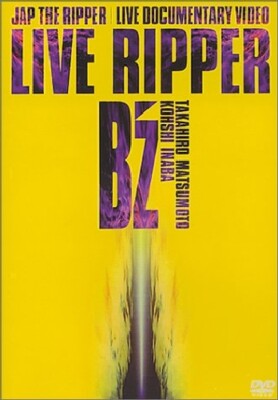 B'z LIVE RIPPER DVD BMBD-1003 outdoor event in 1993 Japanese Rock