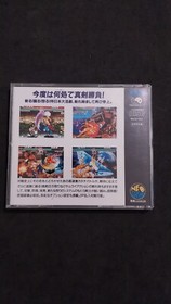 Samurai Shodown 2 Samurai Spirits snk neo geo CD Jap Japanese Used Complete