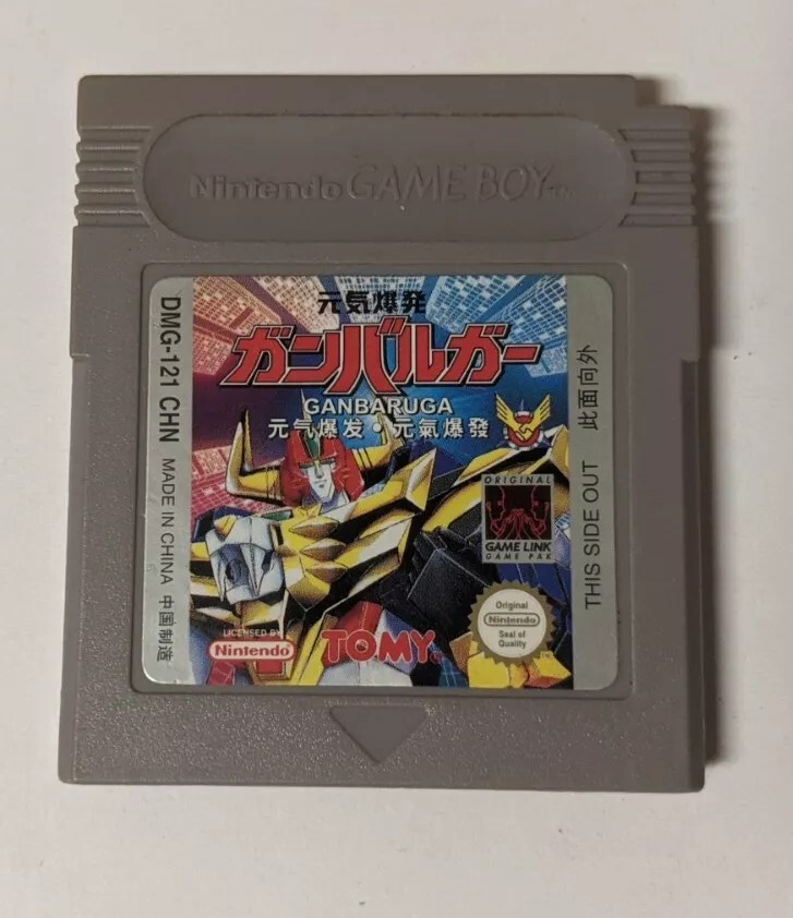 人気を誇る 任天堂ヒストリーコレクション GAMEBOY編 未開封