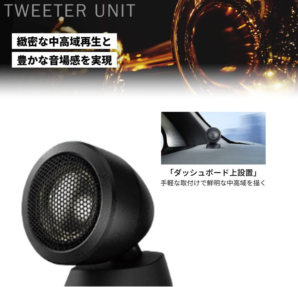 PIONEER Carrozzeria TS-C1730S-2 17cm Custom Fit Speaker PIONEER Carrozzeria TS-C1730S-2 17cm Custom Fit Speaker
