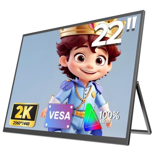 UPERFECT Portable Monitor 2K 22 Zoll Tragbarer Monitor Bildschirm mit HDMI USB C