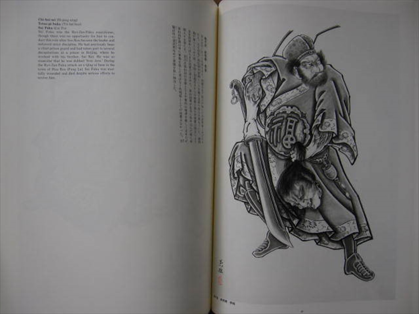 Picture 5 of 9
