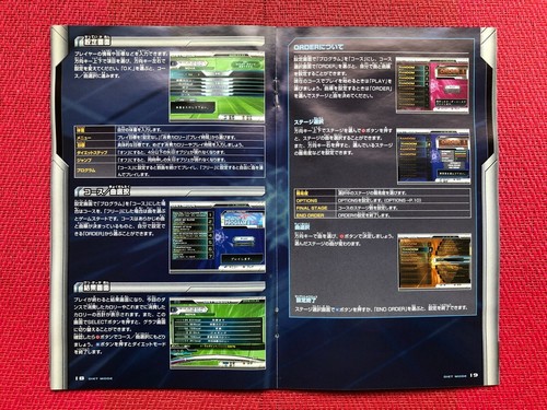 PS2 Dance Dance Revolution Supernova 2 - JAPAN - Picture 7 of 7