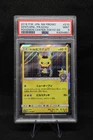 Gentlemen Pikachu #210 PSA 9
