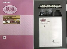 Railway Collection Vol.27 Storage Case 291176