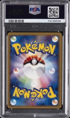 Gengar 117/128 Base Expansion Pack Holo (Japanese) for sale online