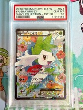 Shaymin Ex 021/020 Shiny Collection for sale | eBay