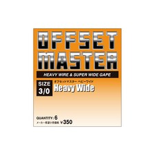 VARIVAS OFFSET MASTER Heavy Wire Class for Of...