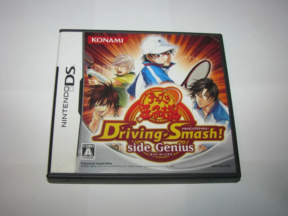 Prince of Tennis Driving Smash! Side Genius Nintendo DS Japan import US Seller - Image 3 of 4