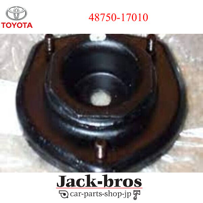 TOYOTA Original OEM MR2 AW10 AW11 REAR SUSPENSION SUPPORT ASSY 48750-17010