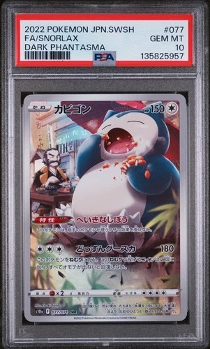 2022 POKEMON JPN SWORD & SHIELD DARK PHANTASMA #077 FULL ART/SNORLAX PSA 10