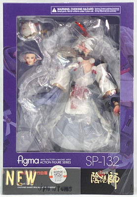 Ibaraki Douji figma SP-132 Onmyoji Actionfigur Max Factory 2021 ungeöffnet