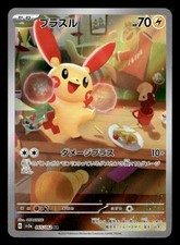Plusle #65 Prices | Pokemon Japanese Raging Surf | Pokemon Cards