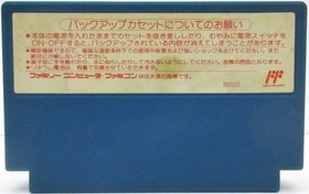 Kagerou Densetu NES FC Nintendo Famicom Japanese Version