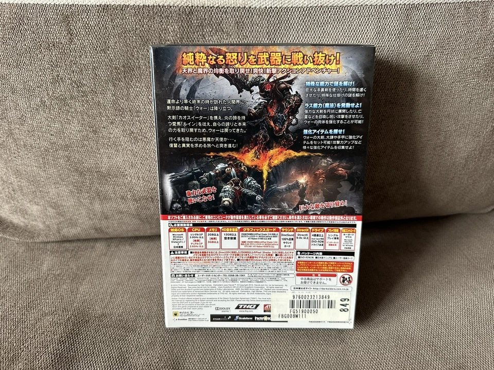 Darksiders - Japanese Box Edition PC NEW & SEALED - Image 2 of 4