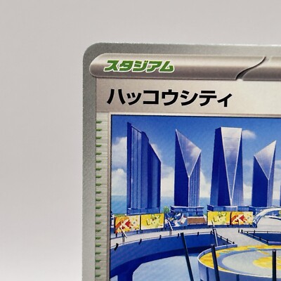 ポケモンカード　USA s-l400.jpg