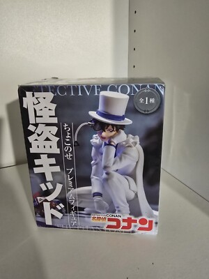 Kuroba Kaito Phantom Thief Detektiv Conan Sega Figur