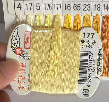 Japanese Silk thread for hand sewing / 40 meters : color number