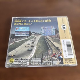PC Engine F1 Circus 92 #1acfee