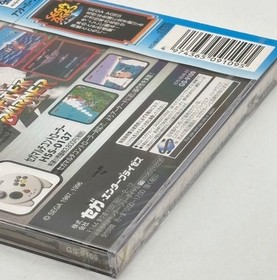 Unopened Saturn Afterburner 2 after burner nn Japan p2