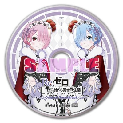 Re: Different world life starting from zero - DEATH OR KISS