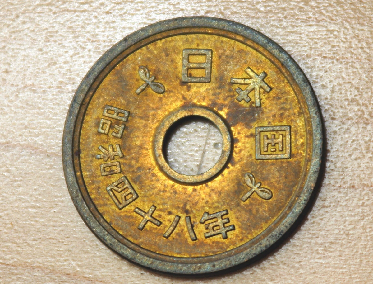 1973 Japanese Coins for sale | eBay