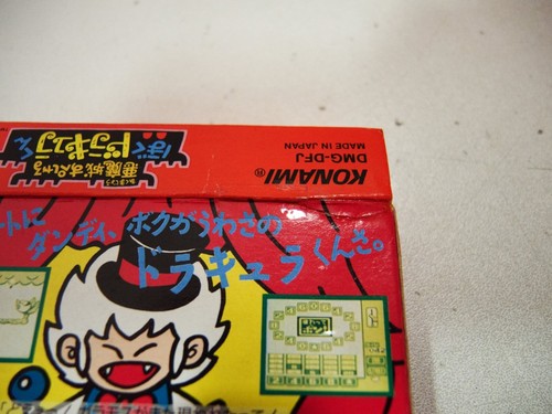 Akumajo Special Boku Dracula kun Kid Nintendo Game Boy GB Japan NTSC - Imagen 13 de 14