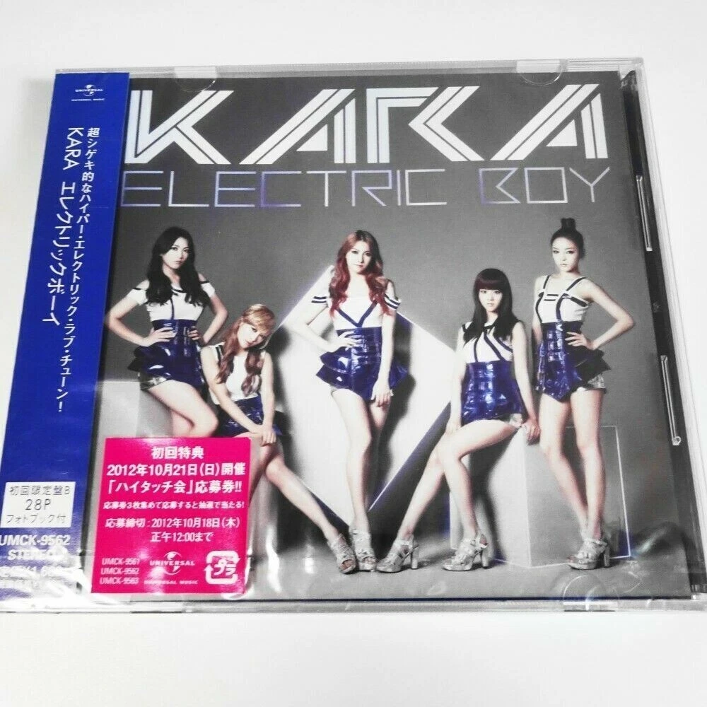 Kara Pop K-Pop Music CDs for sale | eBay