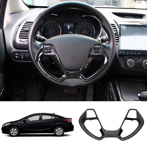 Fits Kia Forte/K3 DX 2014-2018 Carbon Fiber ABS Steering Wheel Button Cover Trim - Picture 1 of 4