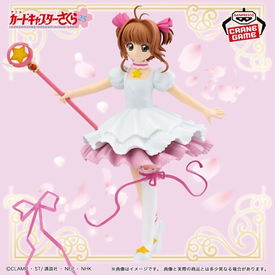 BANPRESTO Cardcaptor Sakura Sakura Card Arc Figure Sakura Kinomoto