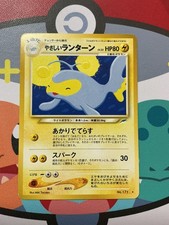 Pokemon Japanese Light Lanturn Rare Neo Destiny LP