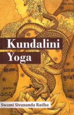 KUNDALINI YOGA by RADHA, S. Paperback Self Help Business