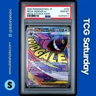 2025 POKEMON JP MEGA DREAM #230/193 GENGAR EX MEGA ATTACK RARE PSA 10