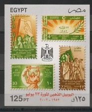 EGYPT-2002 The 50th Anniversary of the Egyptian Revolution Miniature sheet MNH