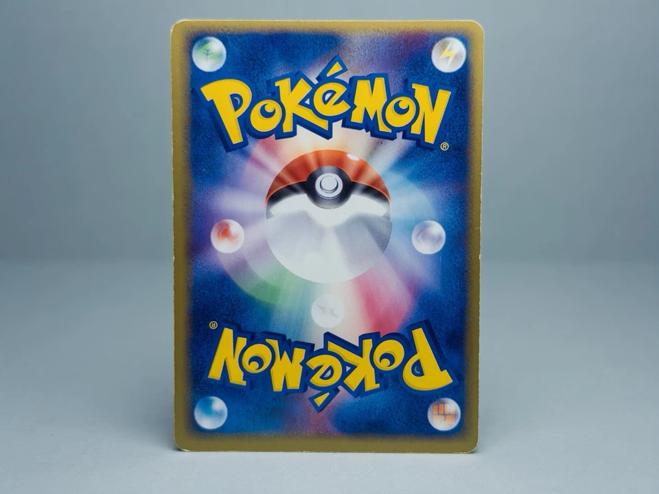 Electabuzz 023/055 EX 1st Ed. Ruby & Sapphire 2003 LP - Image 4 of 4