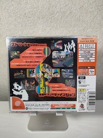 DE LA JET SET RADIO Dreamcast Japanese SEGA Action Adventure Street Fighter 2001